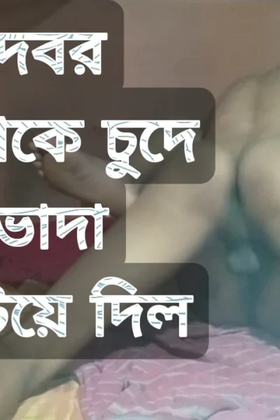 Romantic bhabi sex.